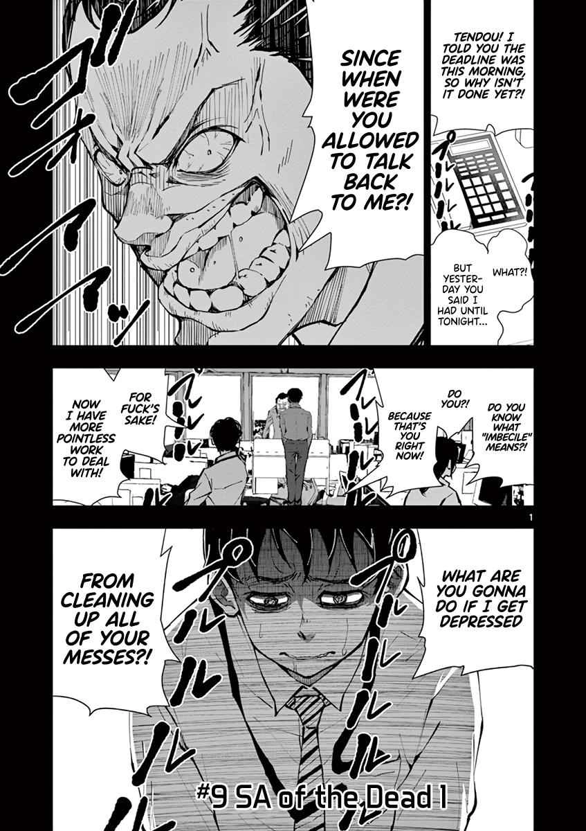 Zombie 100 ~100 Things I Want To Do Before I Become A Zombie~ Chapter 9 2